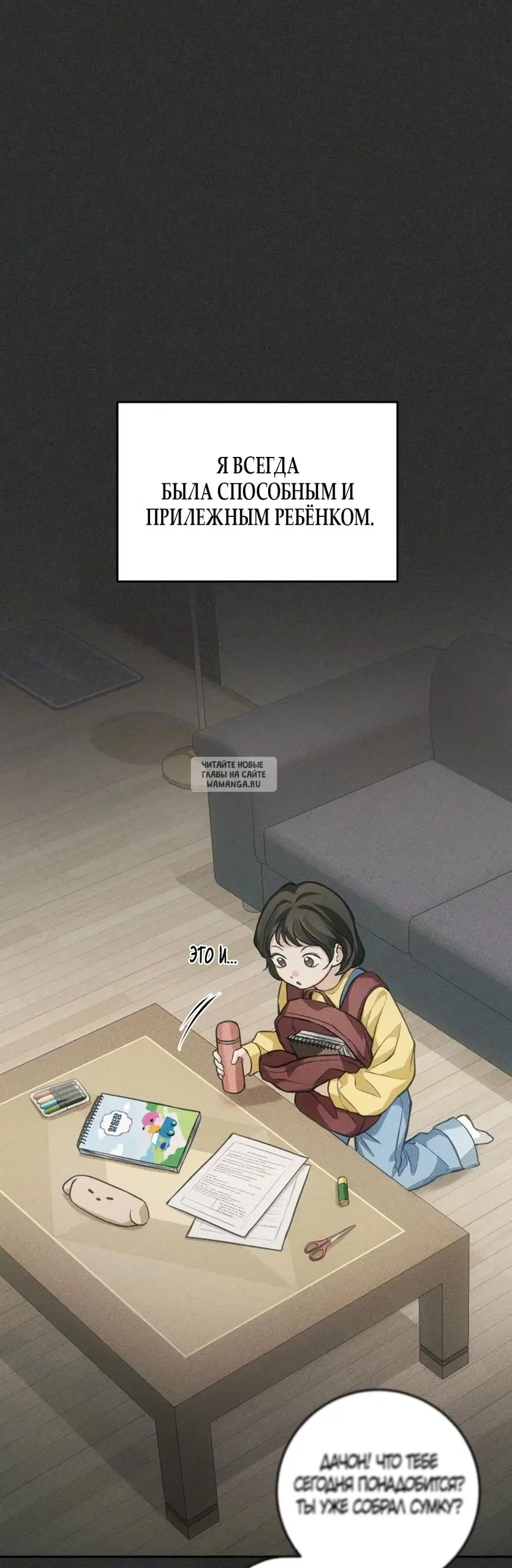 Page 34.000