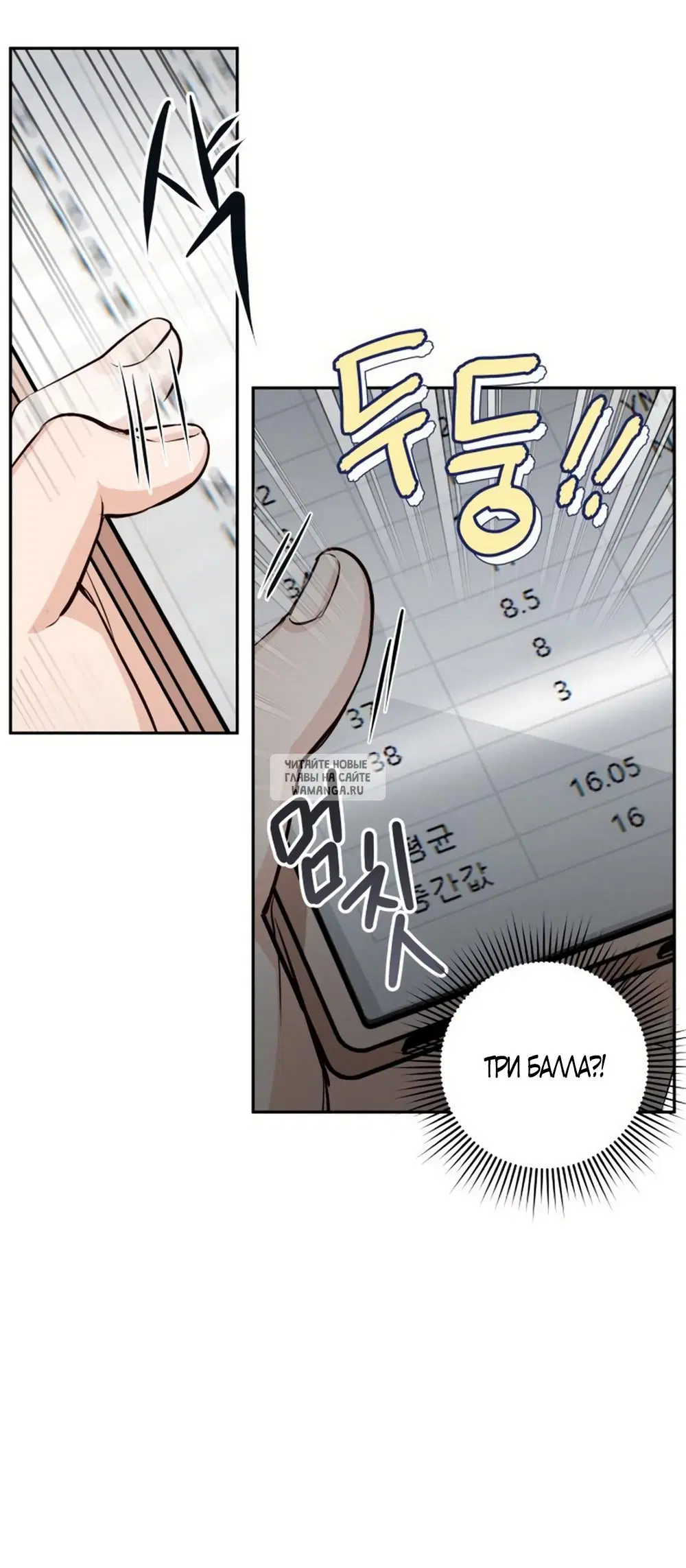 Page 35.000
