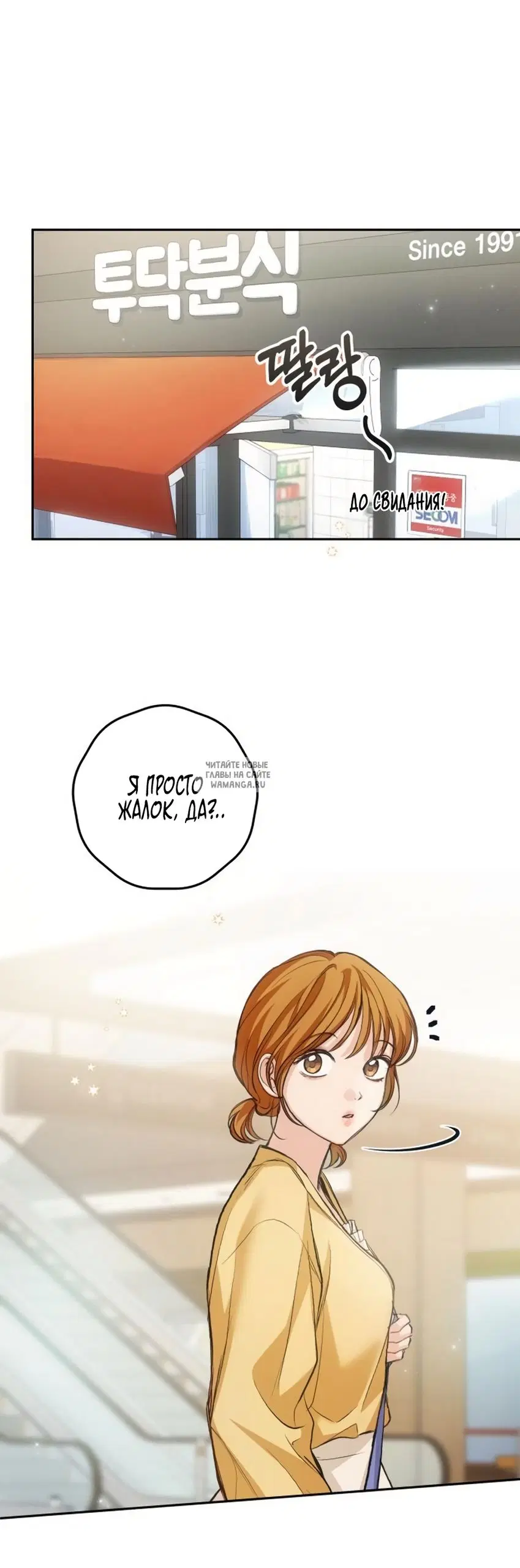 Page 36.000