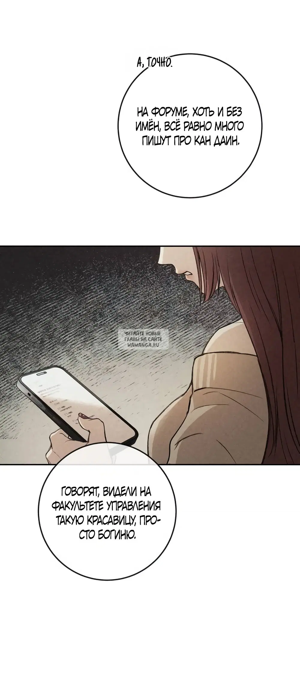 Page 38.000