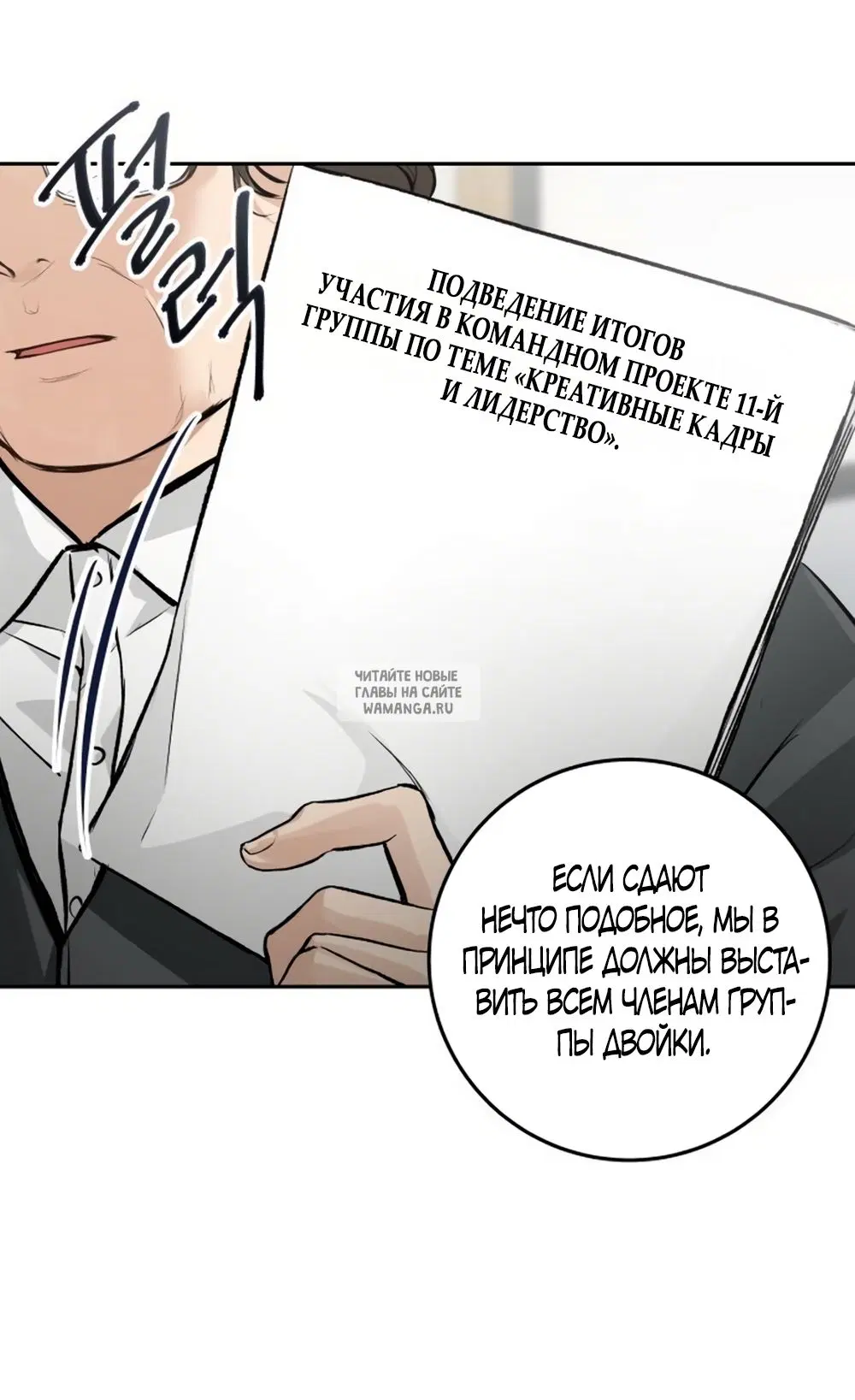 Page 38.000
