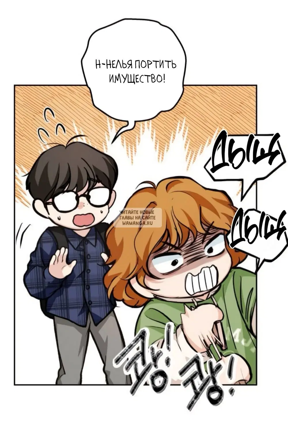 Page 30.000