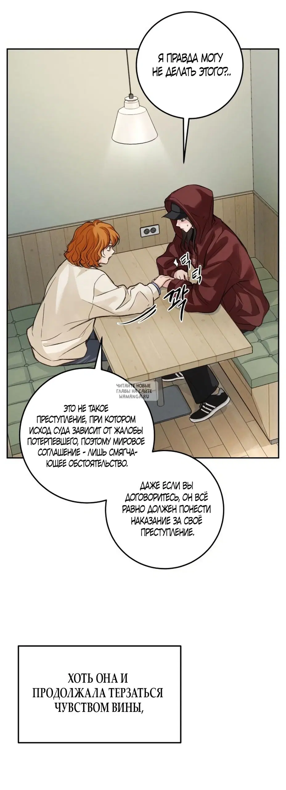 Page 31.000