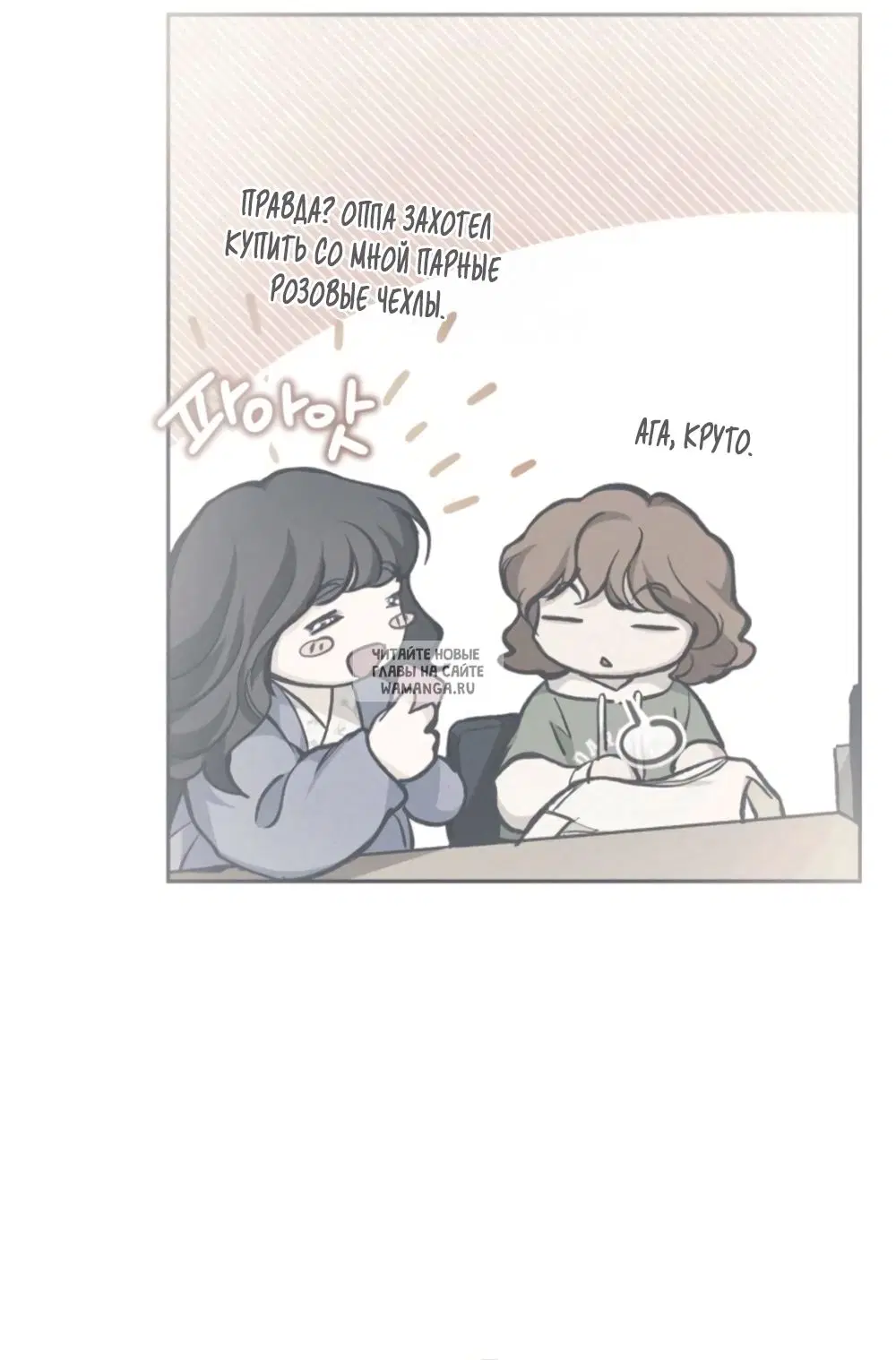Page 32.000