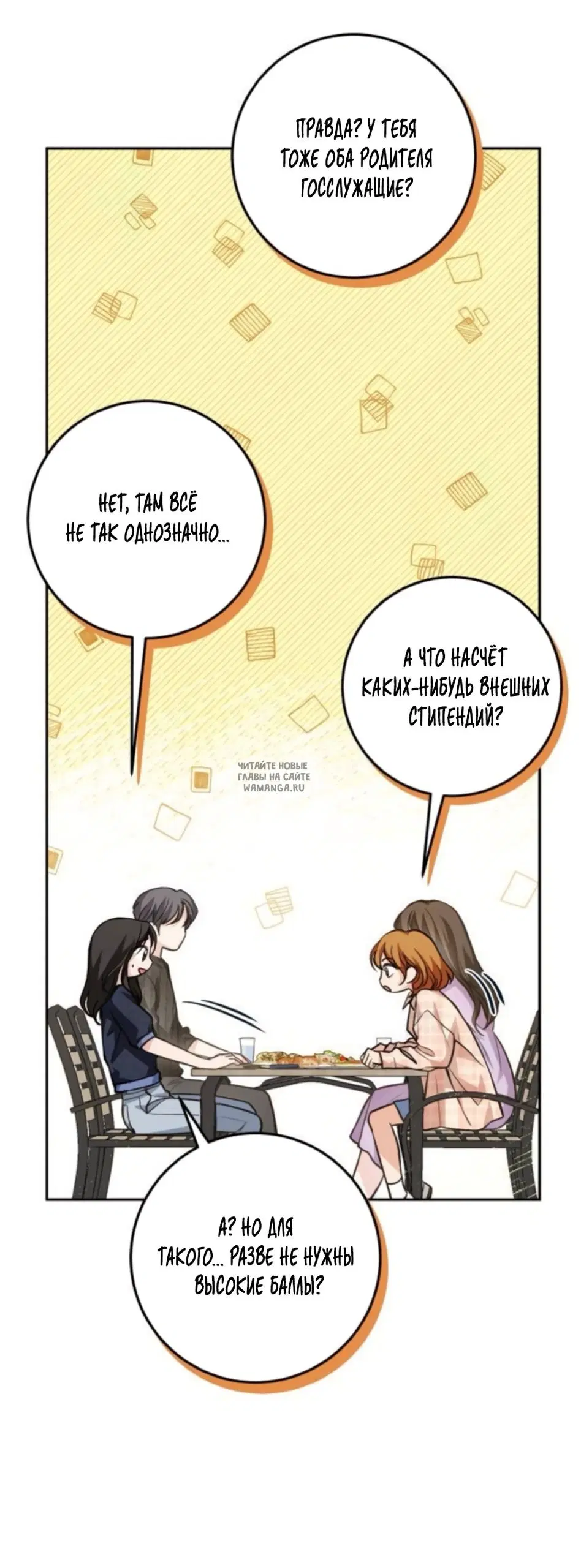 Page 33.000