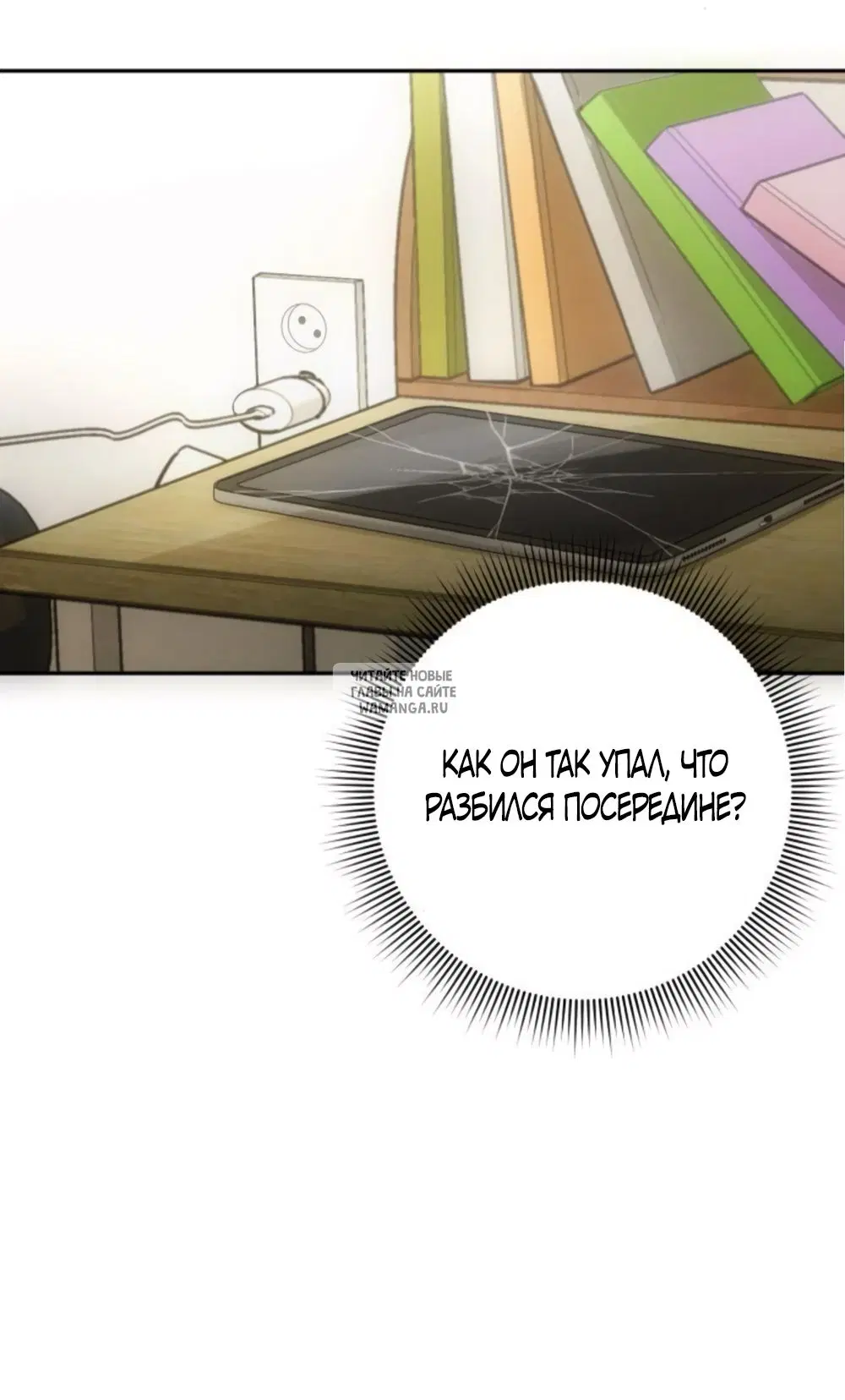 Page 48.000