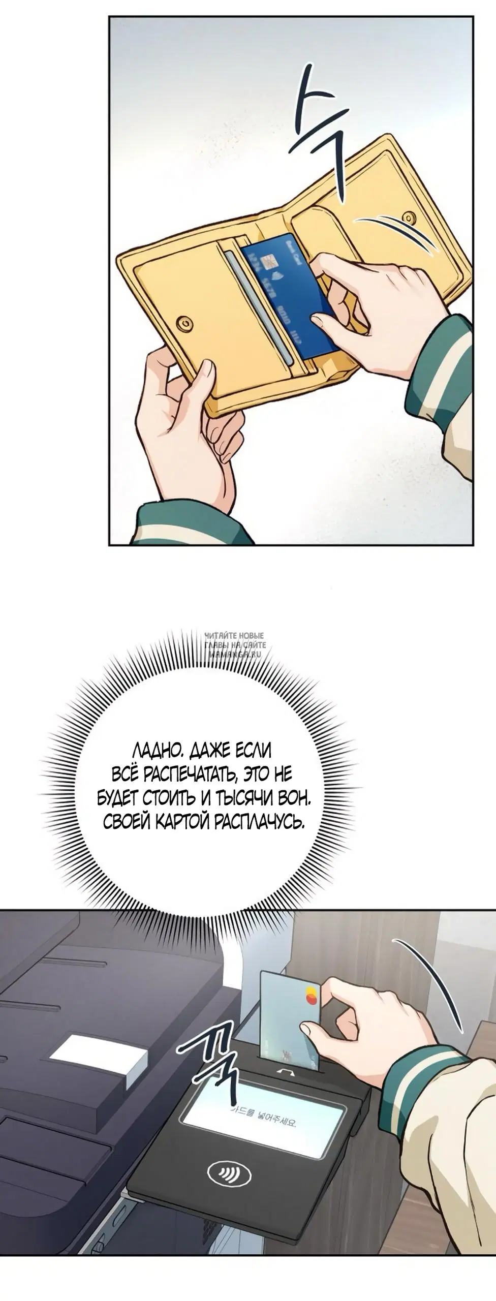 Page 42.000