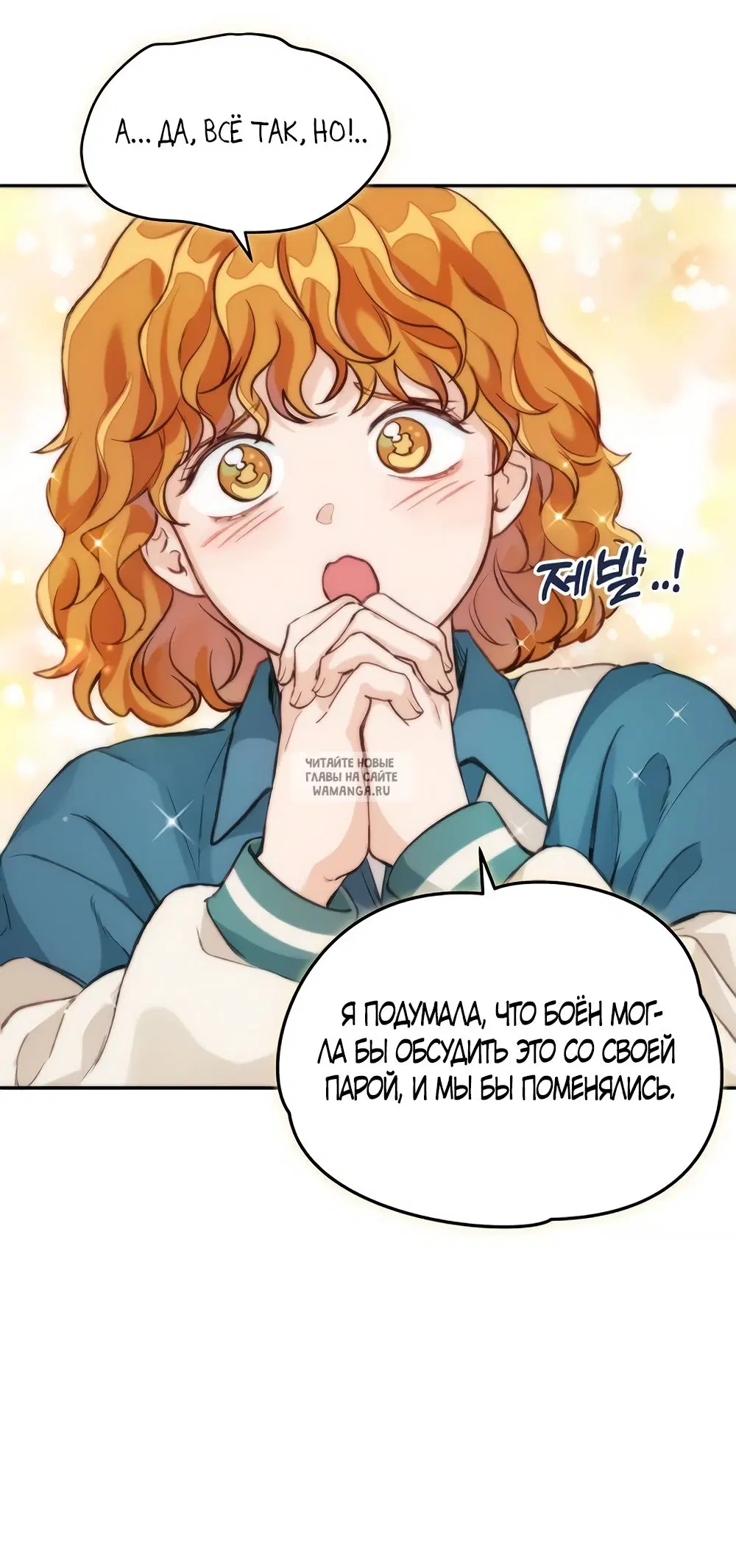 Page 54.000
