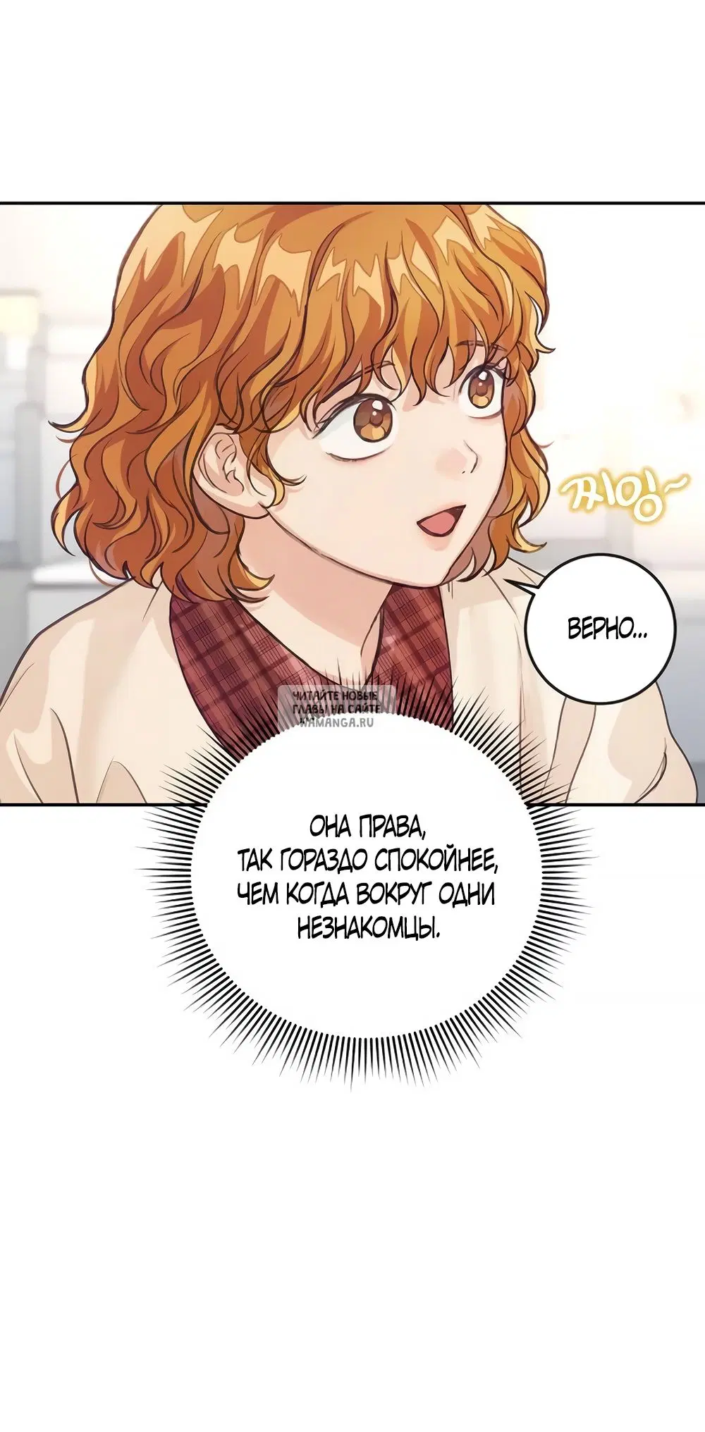 Page 54.000