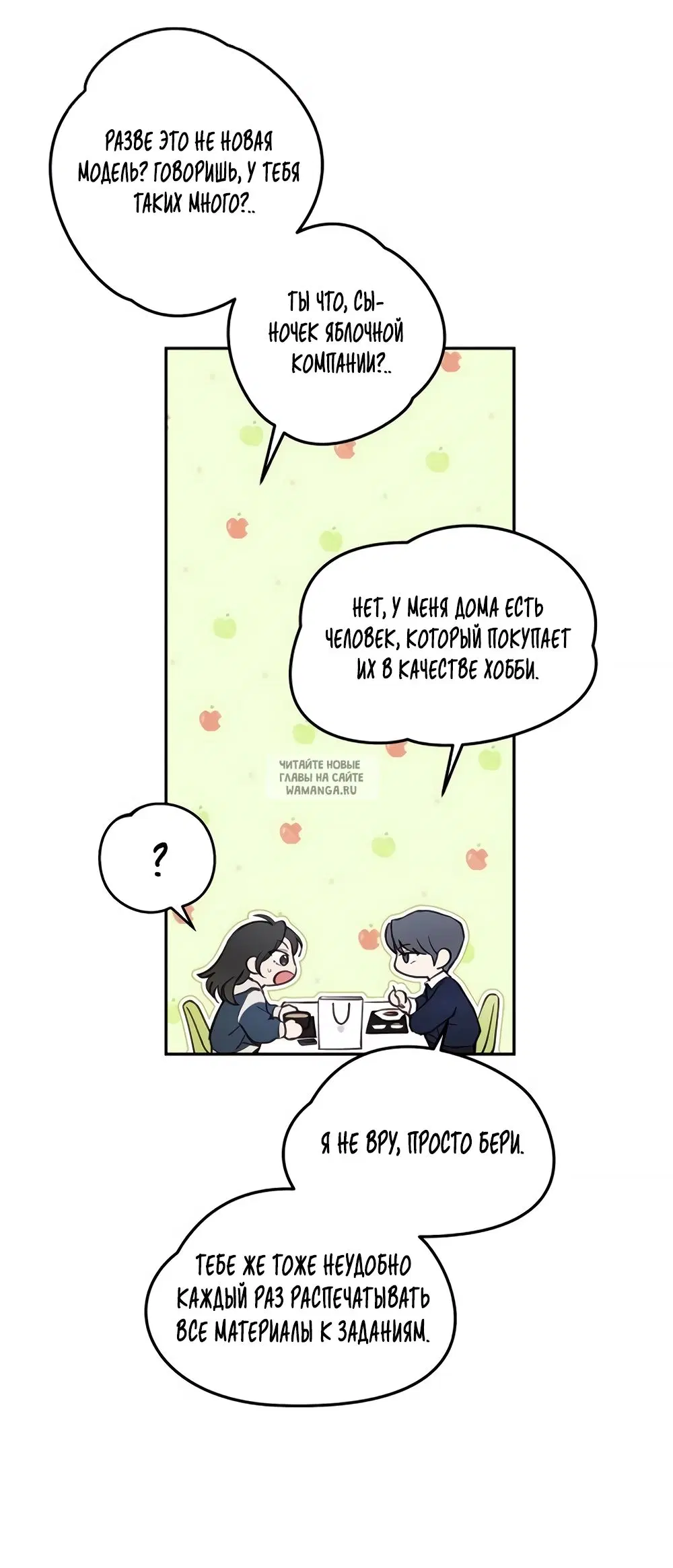 Page 54.000