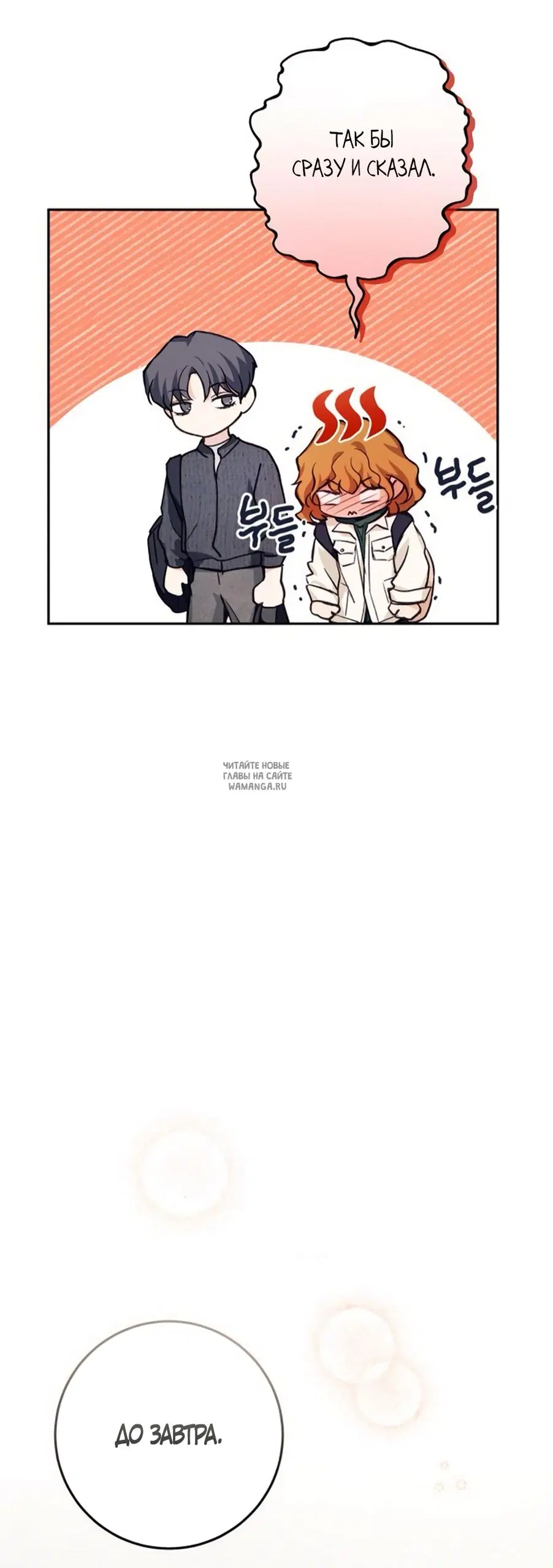 Page 54.000