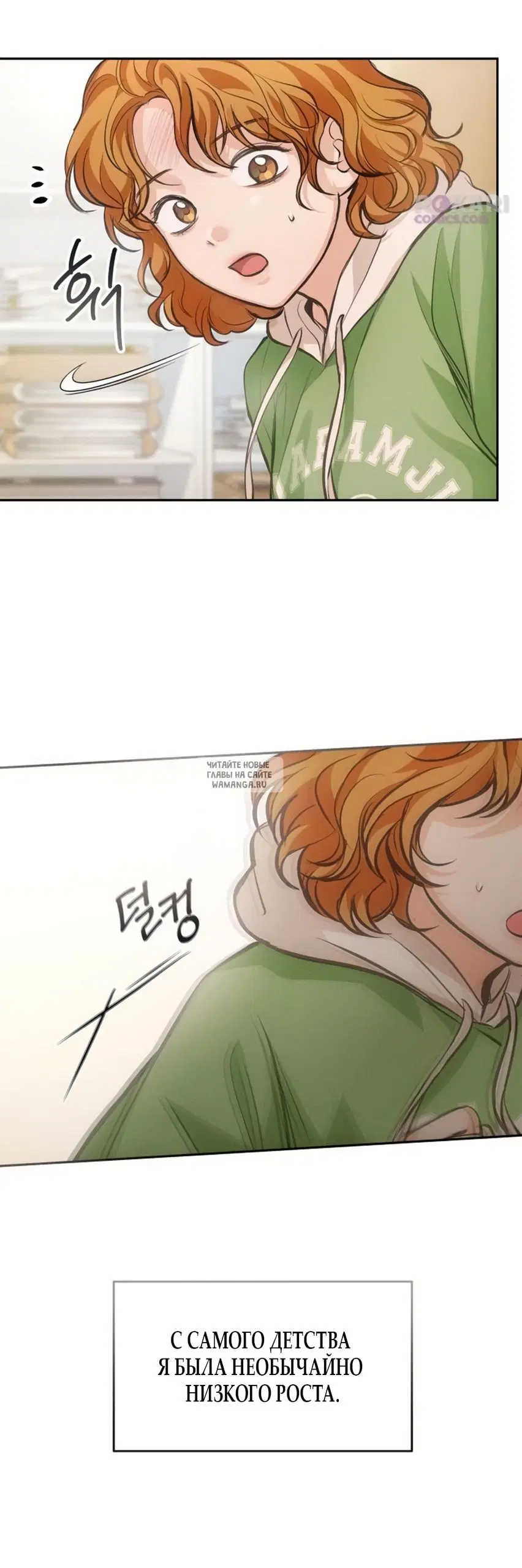 Page 54.000