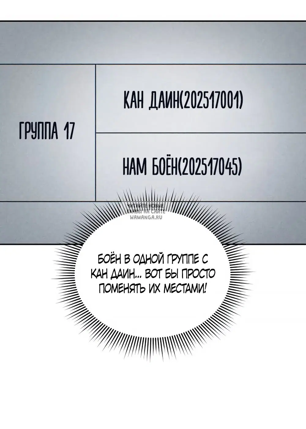 Page 55.000