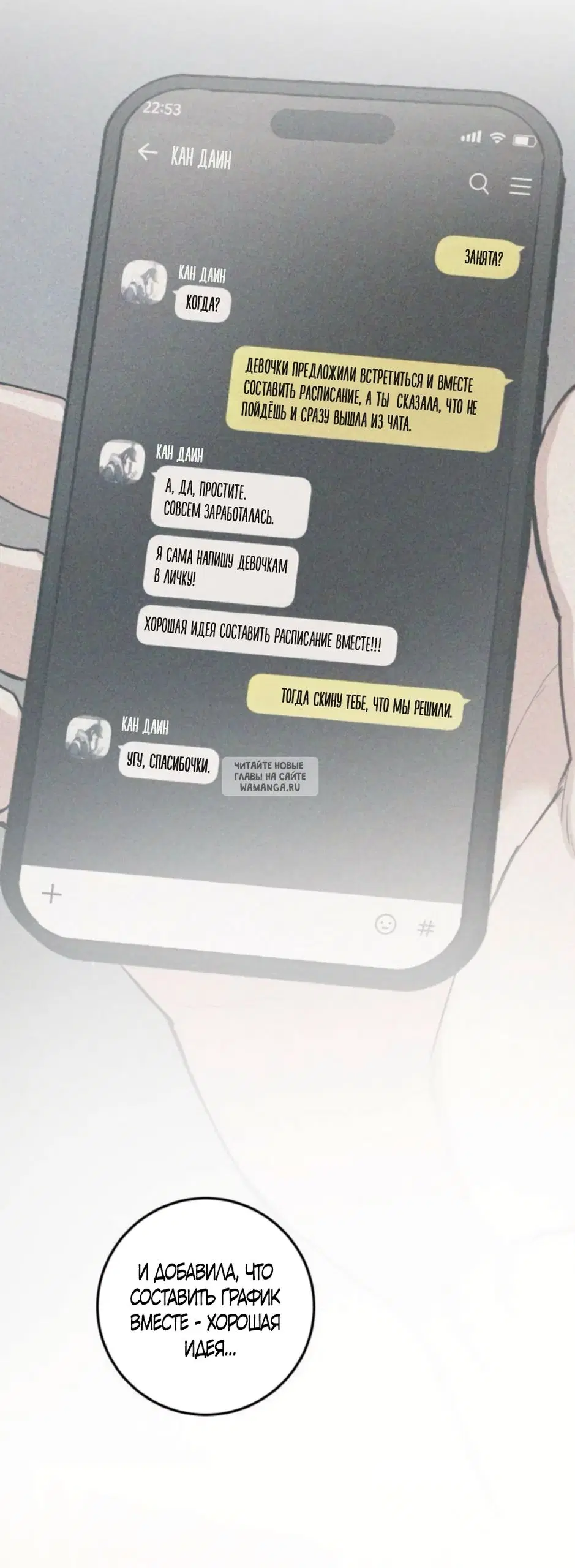 Page 55.000