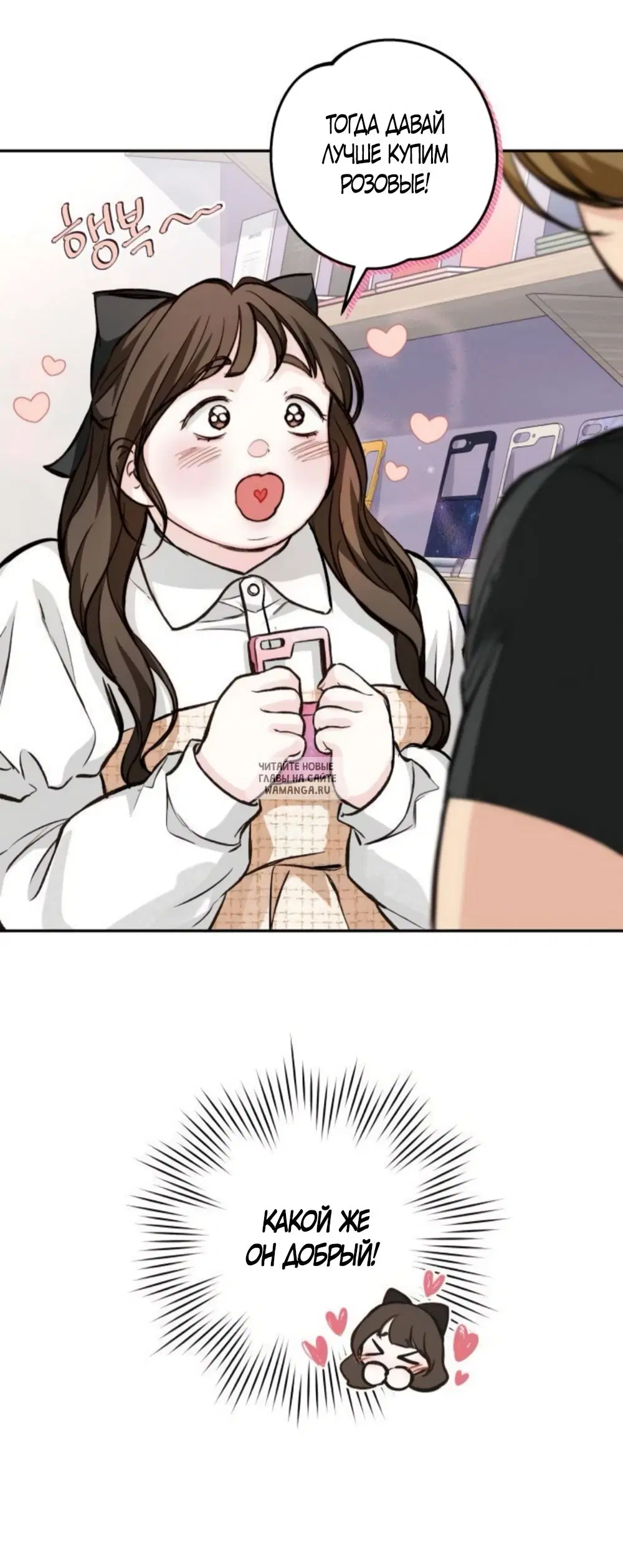 Page 55.000