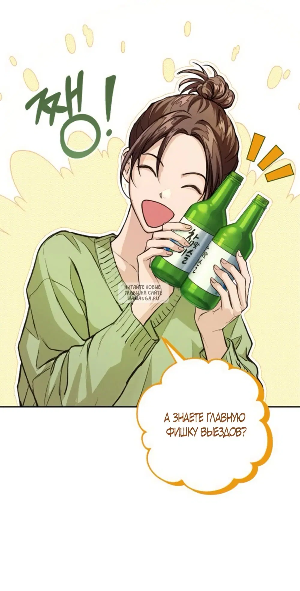 Page 58.000