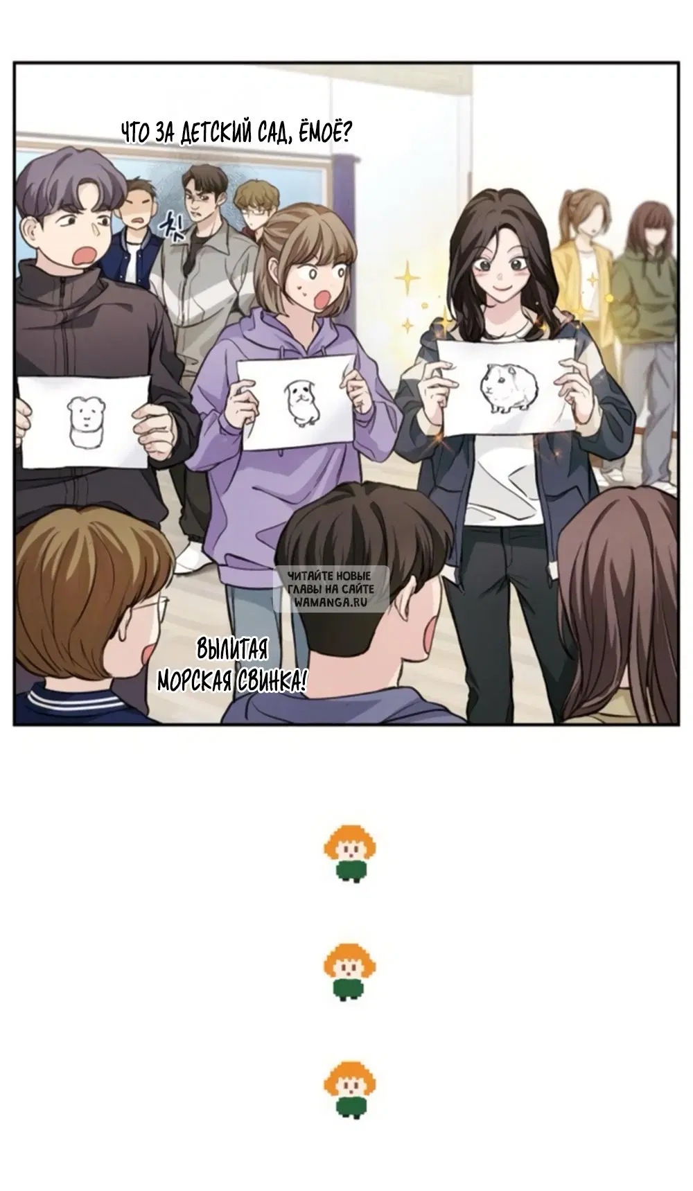 Page 50.000