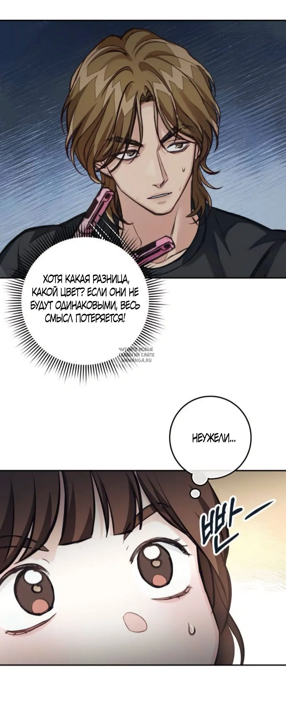 Page 50.000