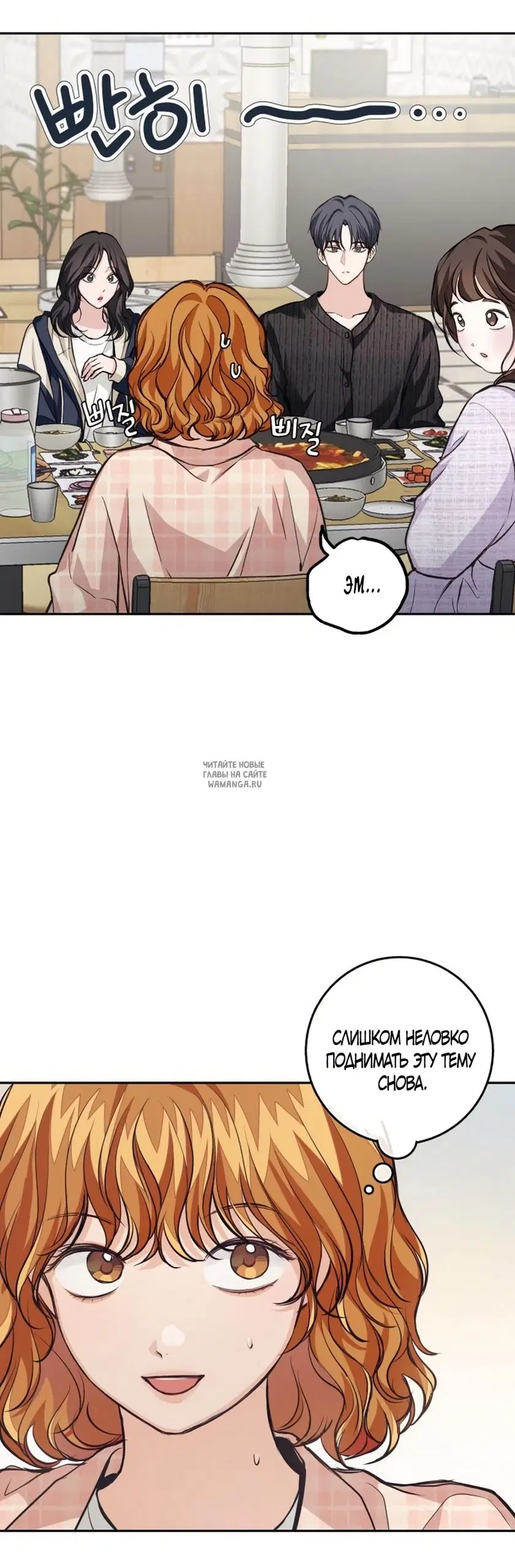 Page 50.000