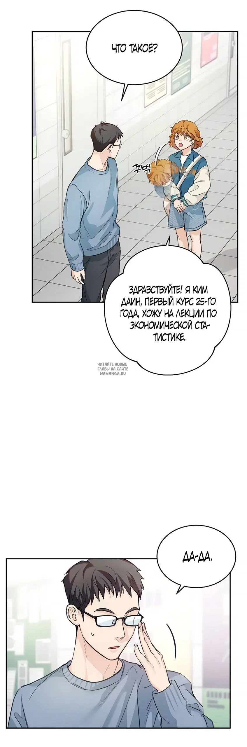 Page 51.000
