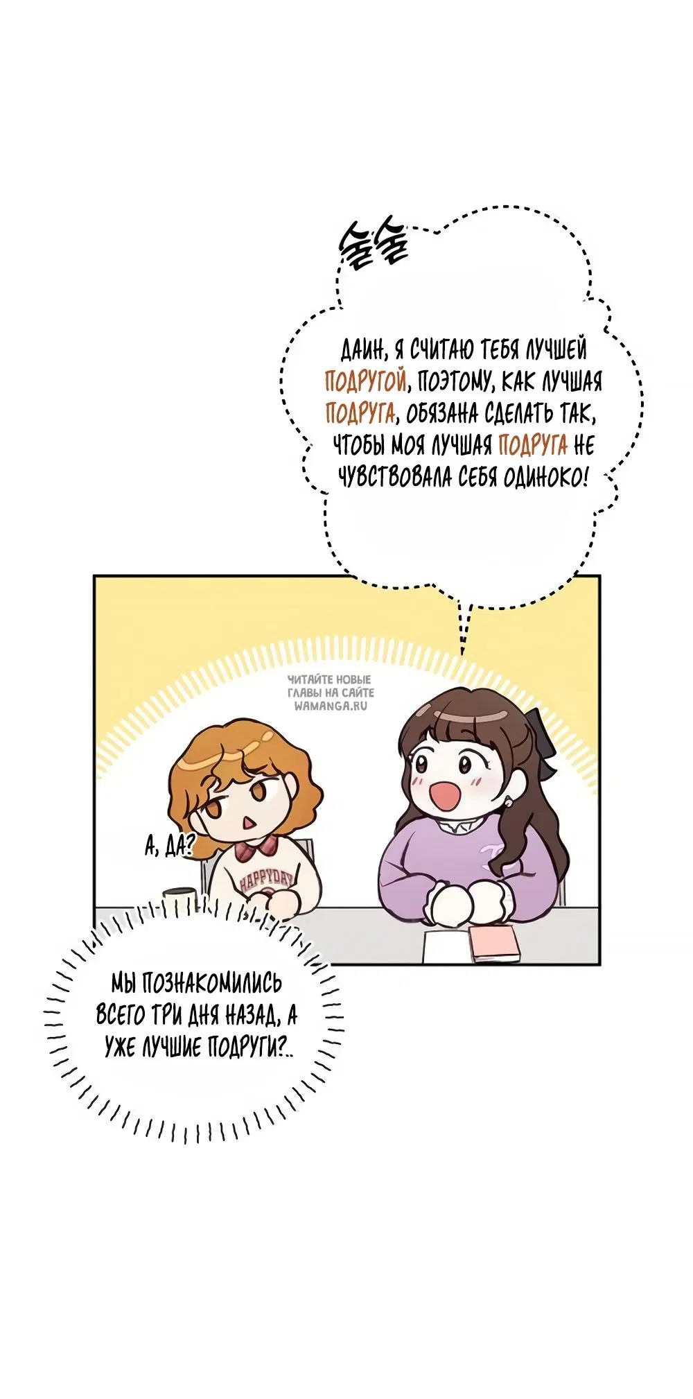 Page 52.000