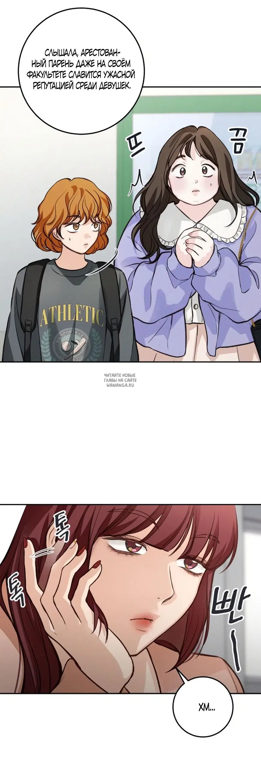 Page 52.000