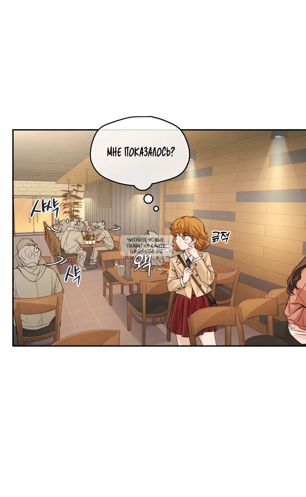 Page 53.000