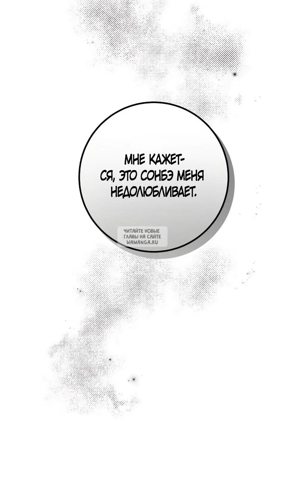 Page 53.000