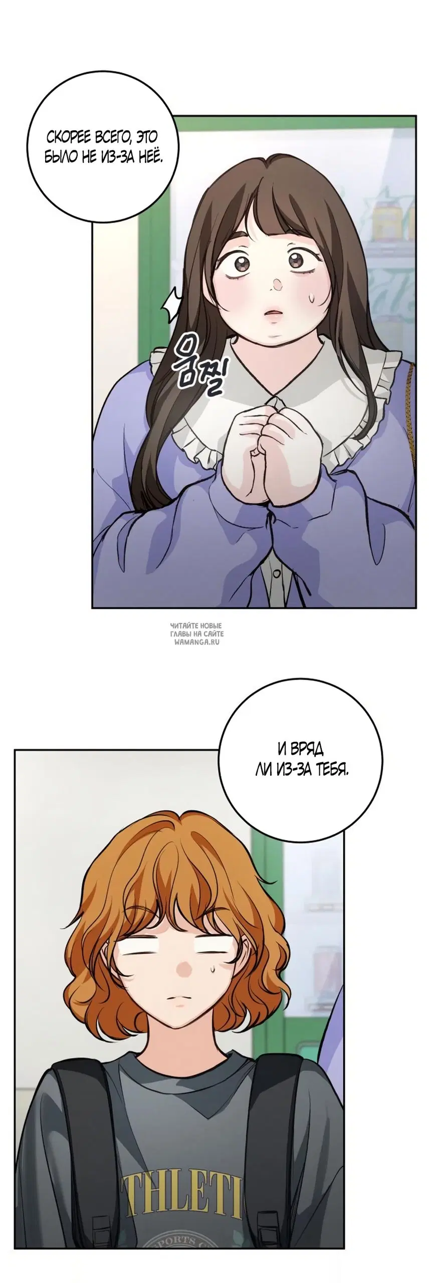 Page 53.000
