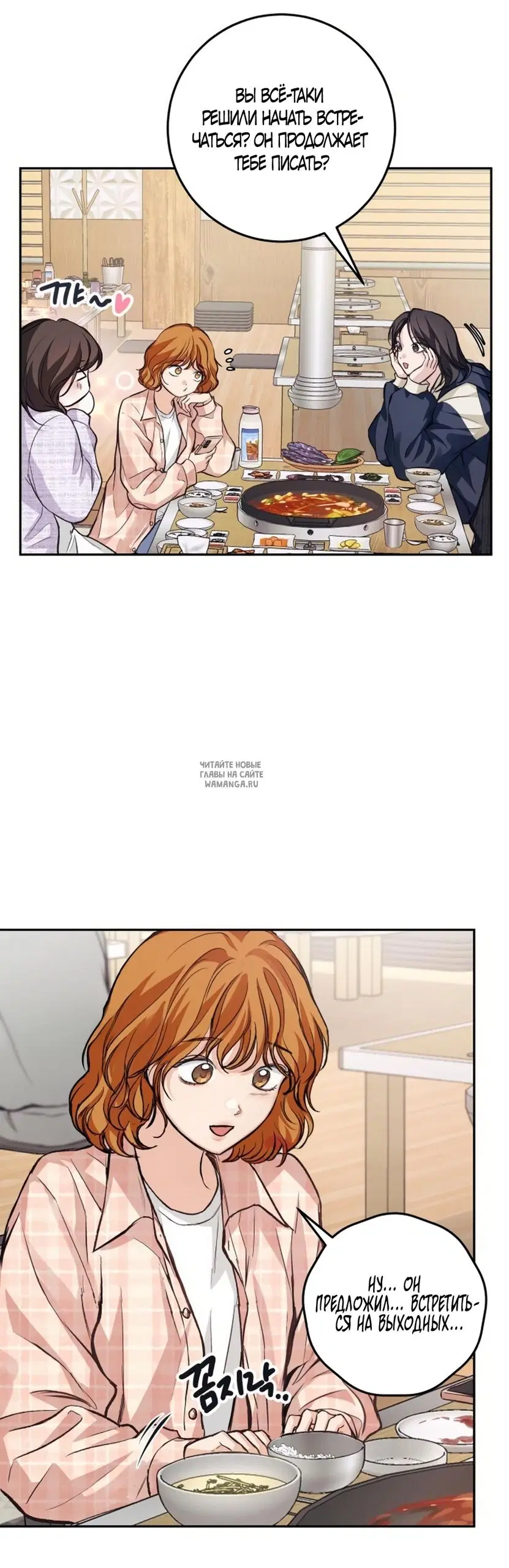 Page 53.000