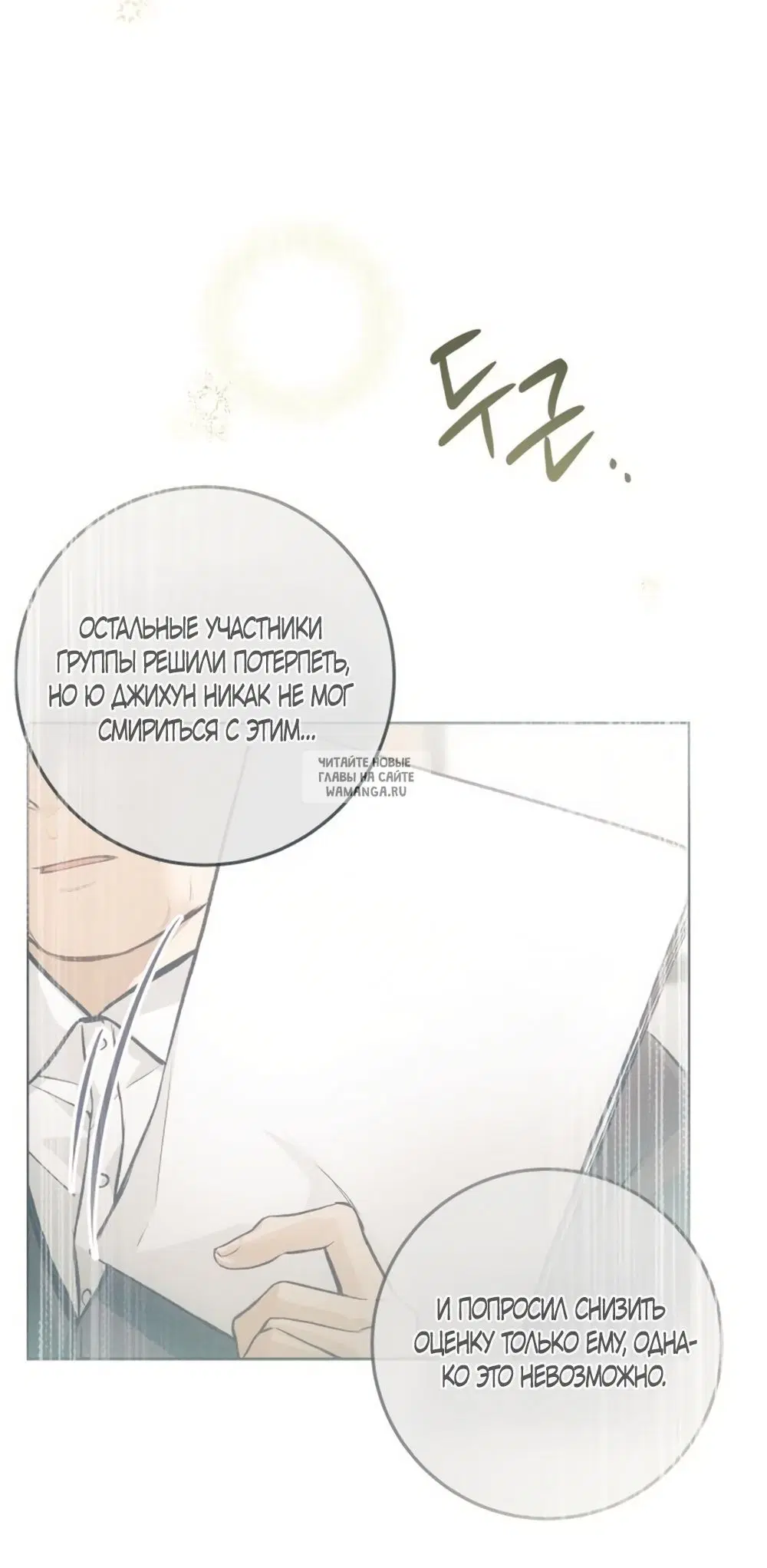 Page 64.000