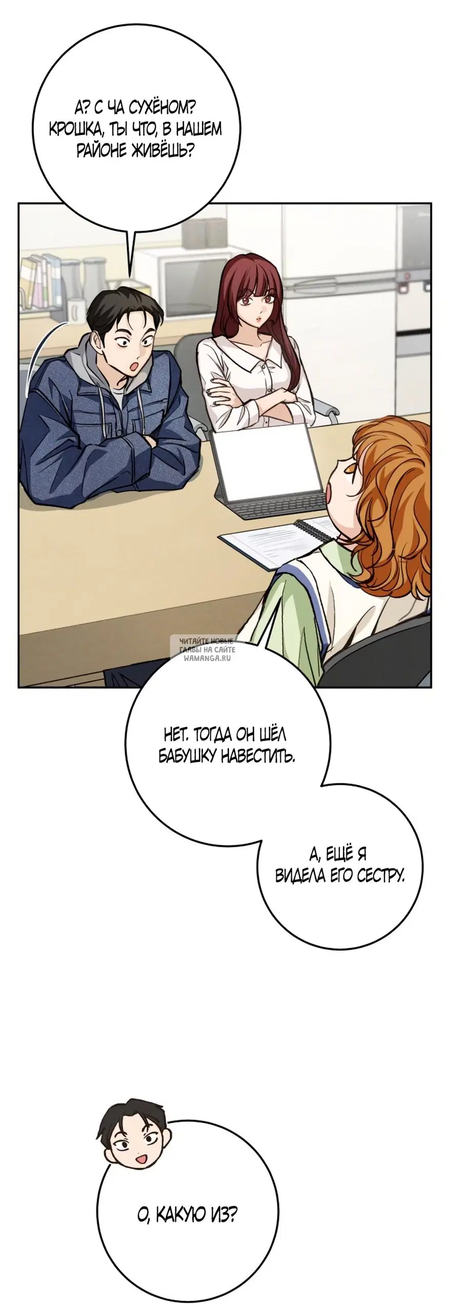 Page 66.000