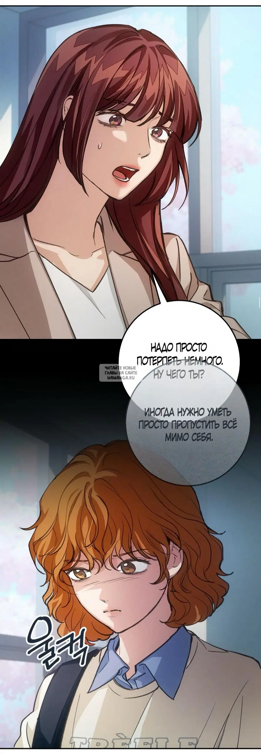 Page 66.000