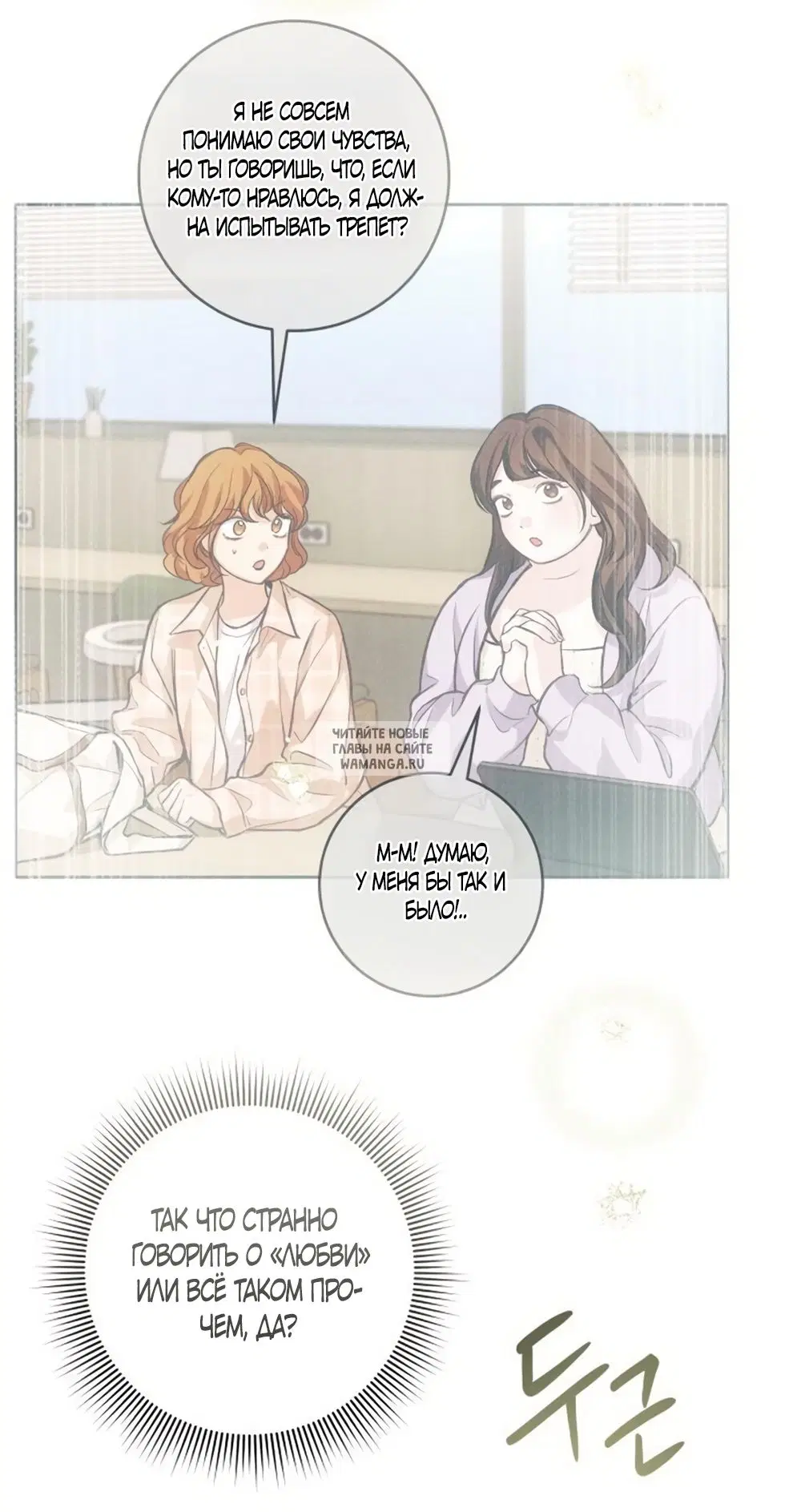 Page 66.000