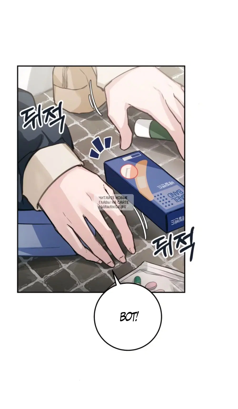 Page 67.000