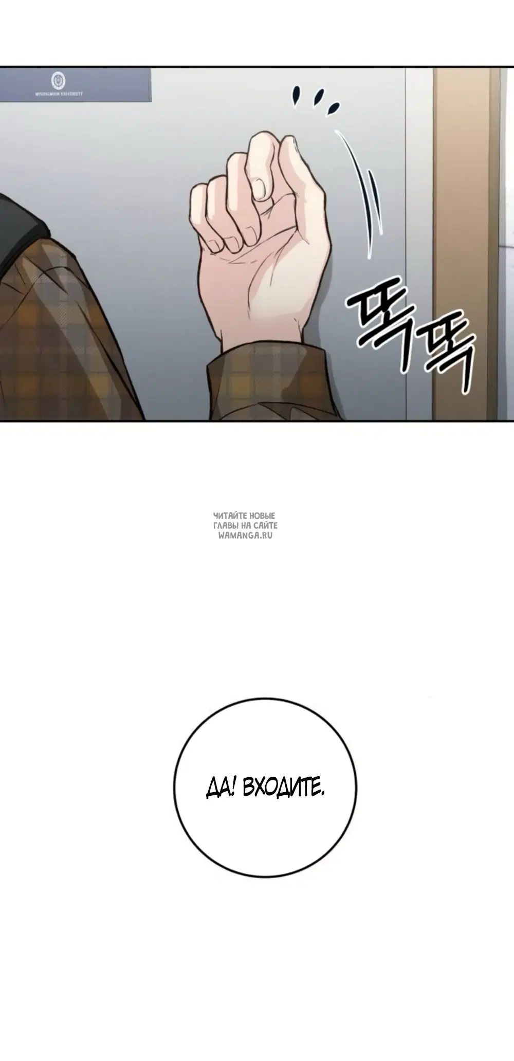 Page 67.000