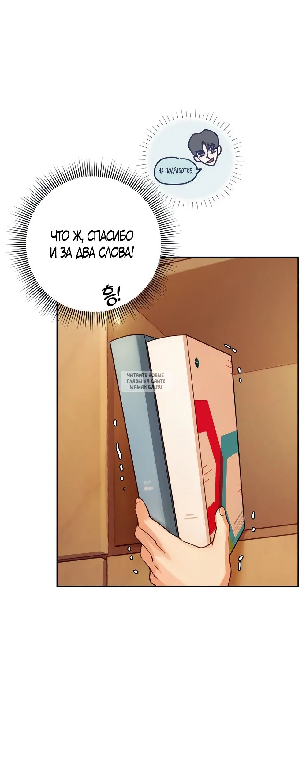 Page 68.000