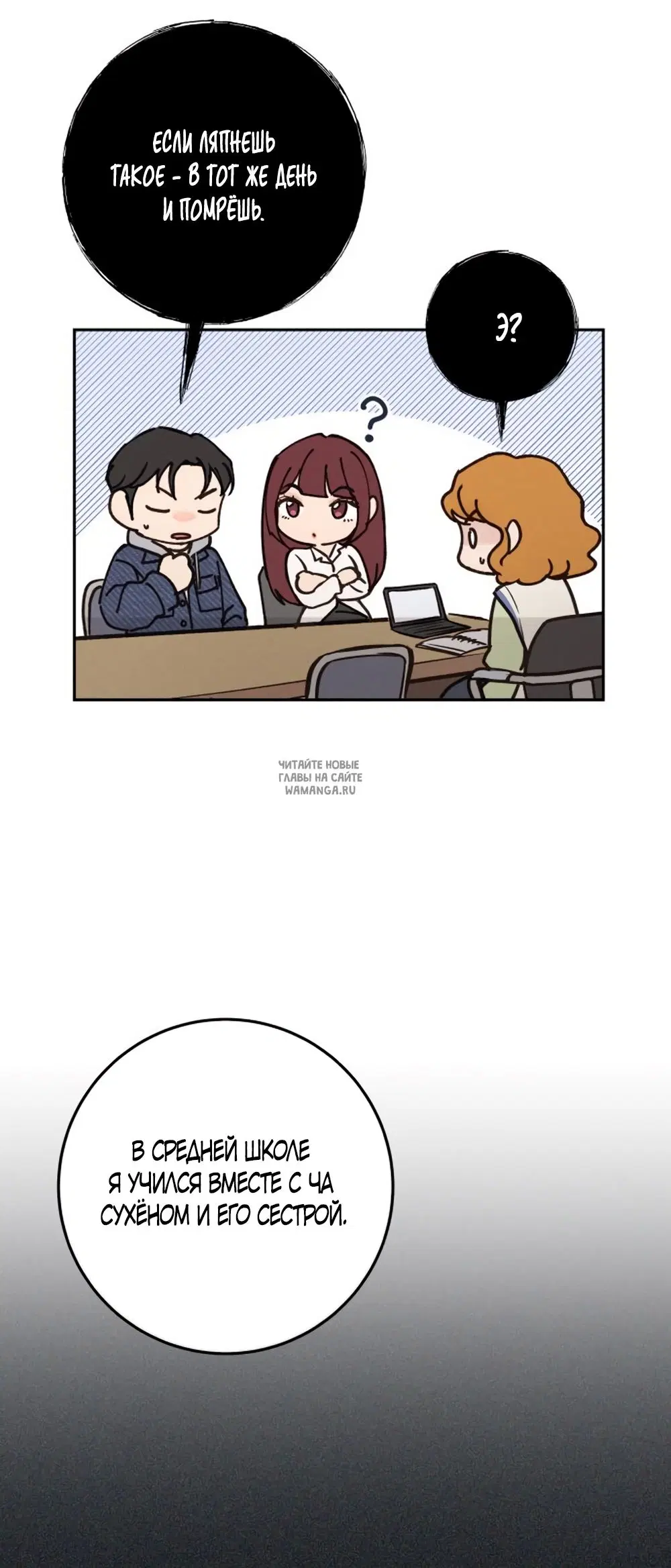 Page 68.000
