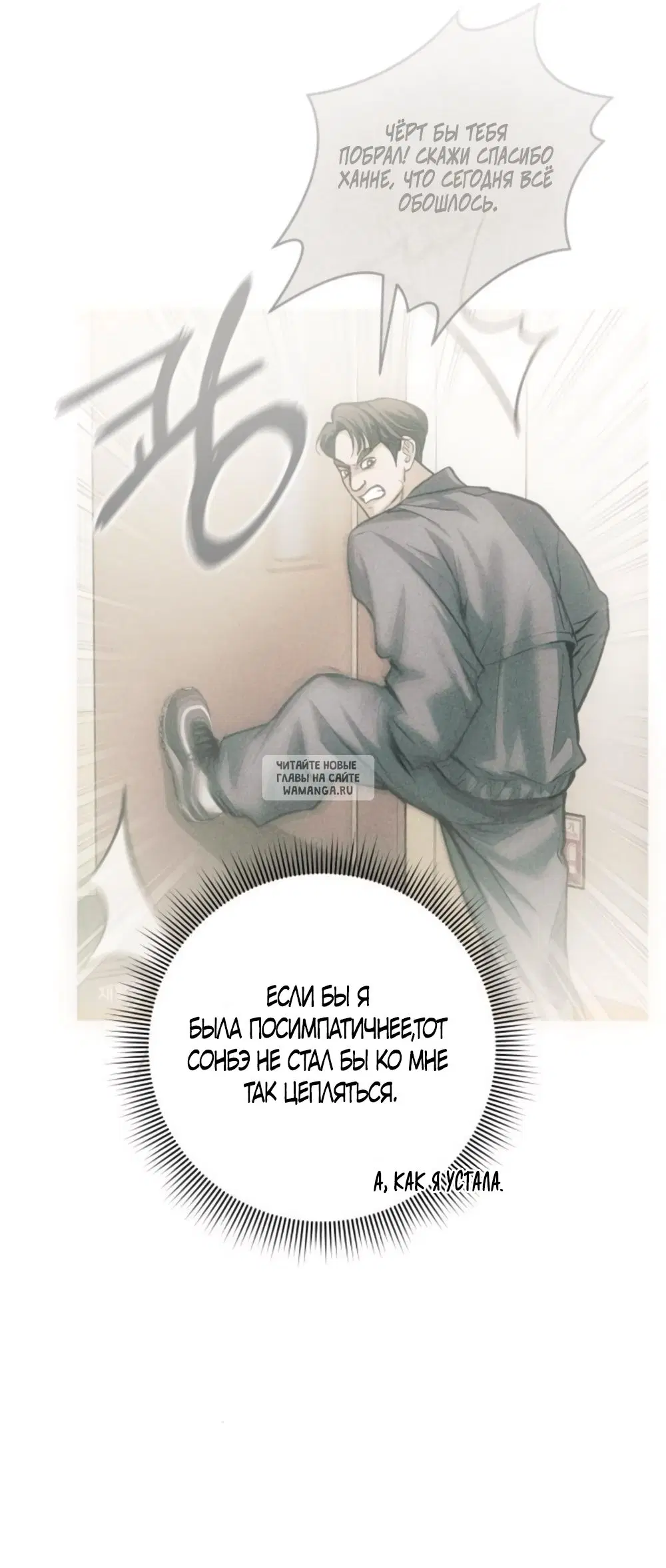 Page 68.000