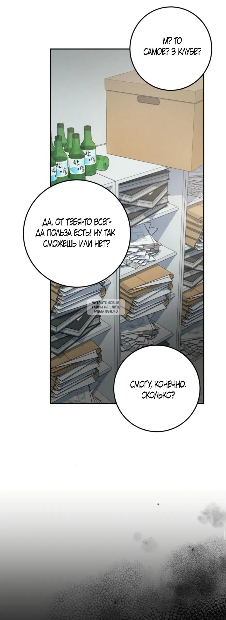 Page 68.000