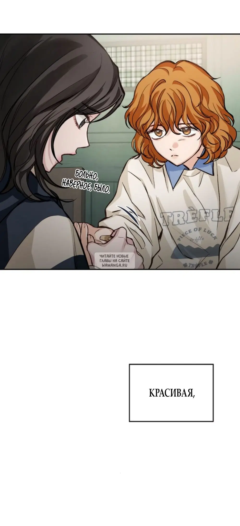 Page 69.000