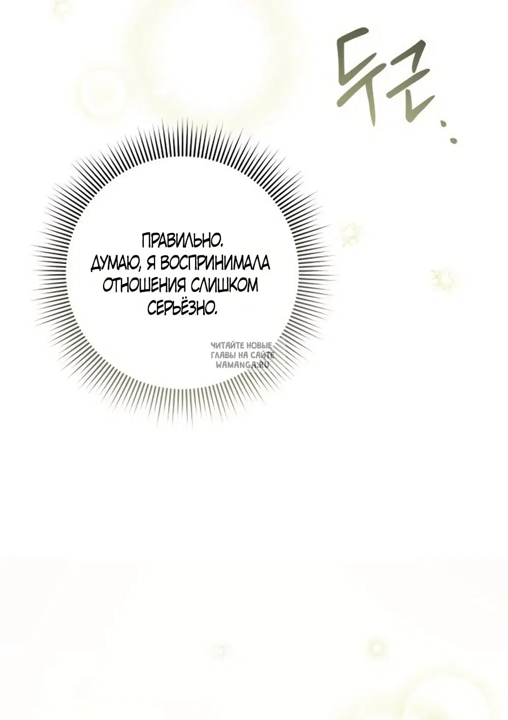 Page 69.000