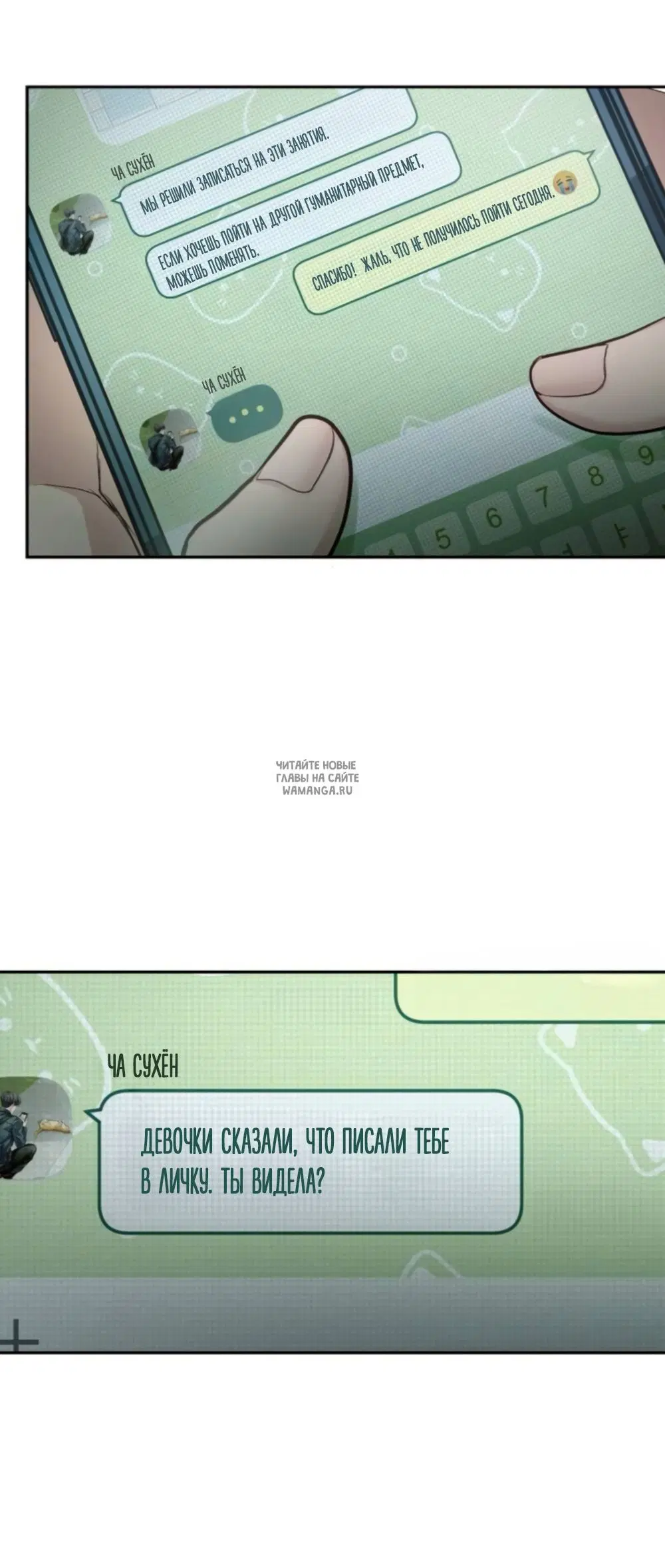 Page 61.000