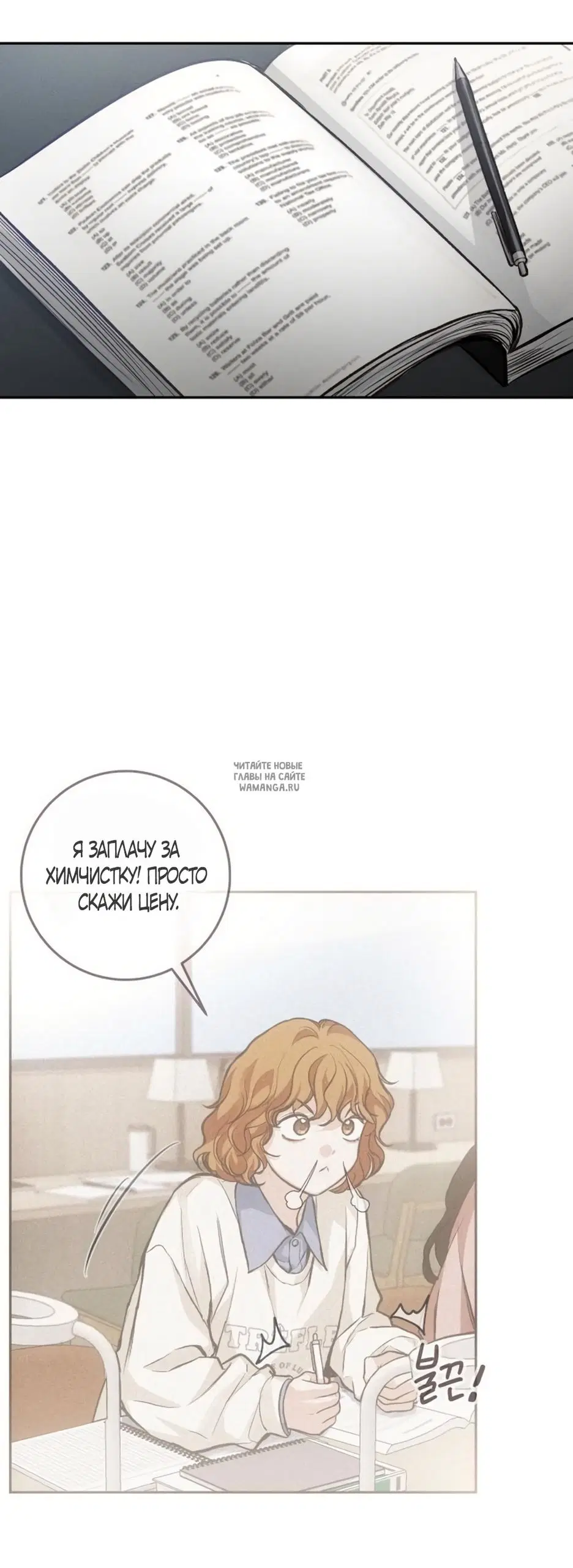Page 61.000