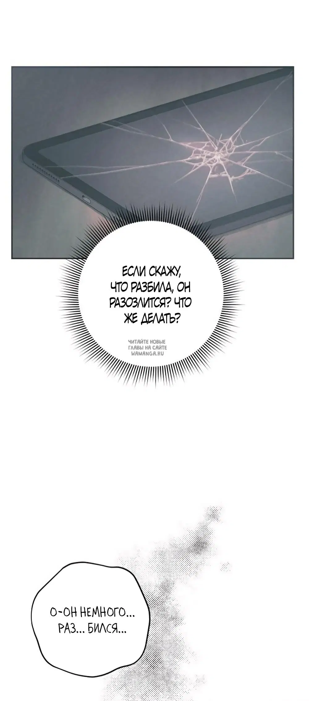 Page 74.000