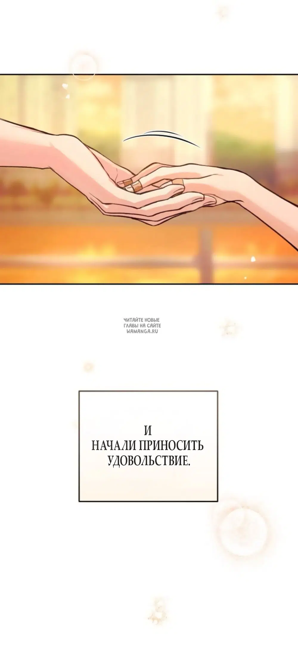 Page 74.000