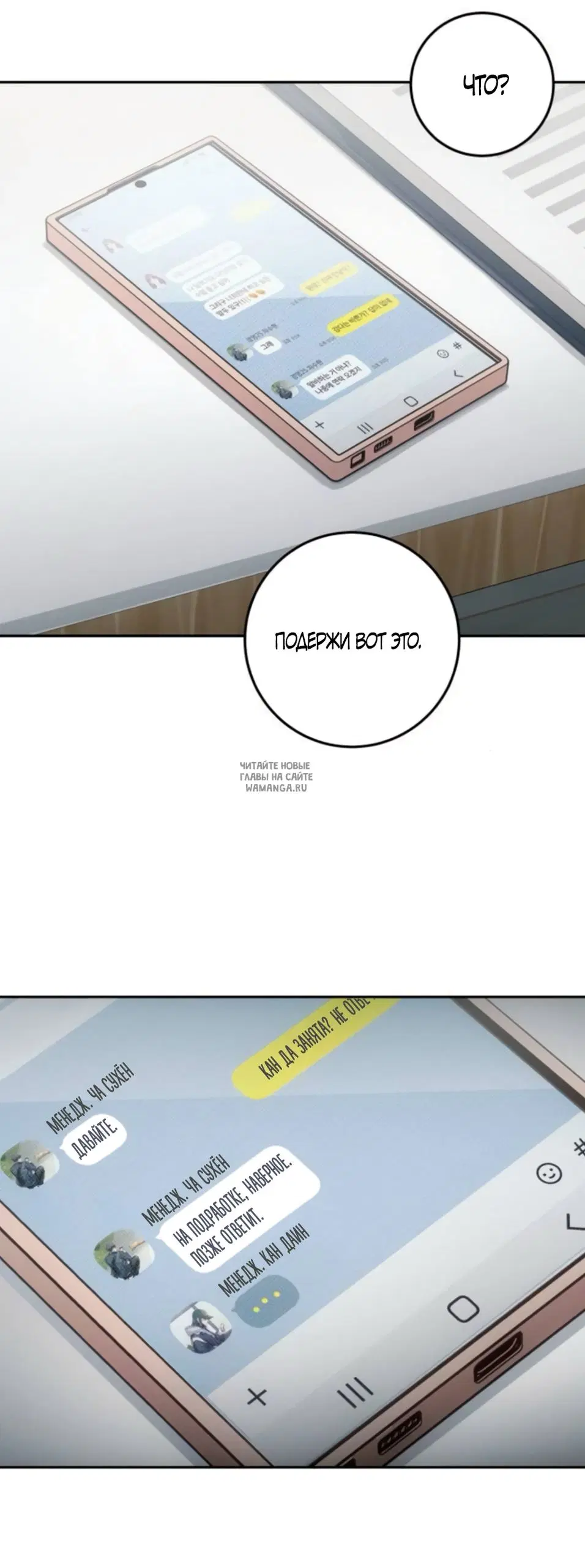 Page 77.000