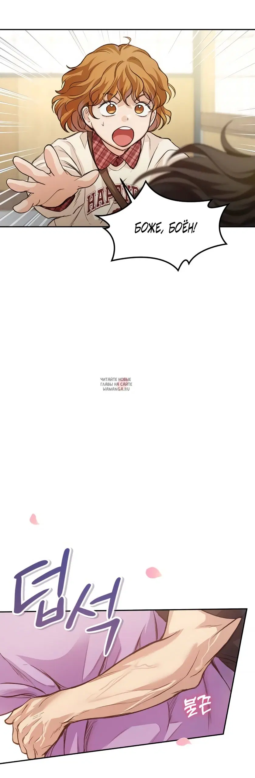 Page 71.000