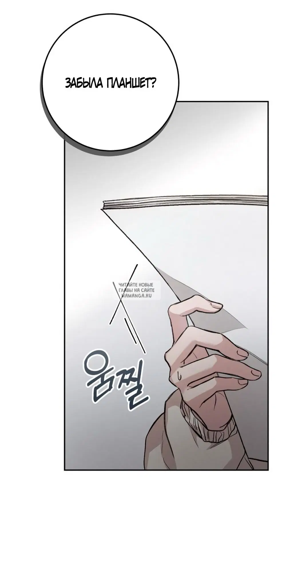Page 71.000