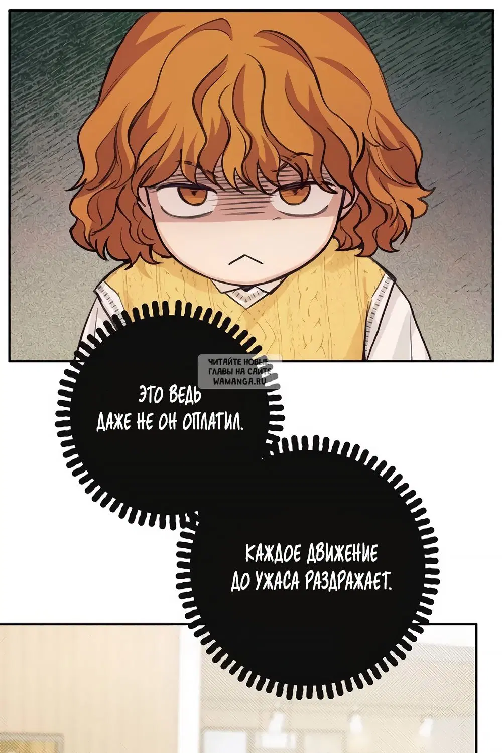 Page 7.000